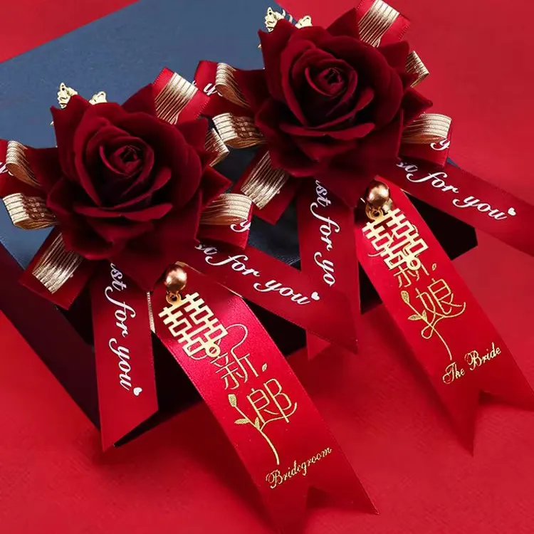 结婚胸花婚庆婚礼伴郎用品新郎新娘2025全套家人父母伴娘仿真襟花