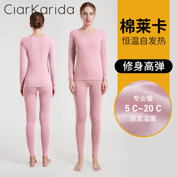 Clarkarida保暖内衣女秋衣秋裤套装黑科技德绒加绒加厚保暖衣无痕