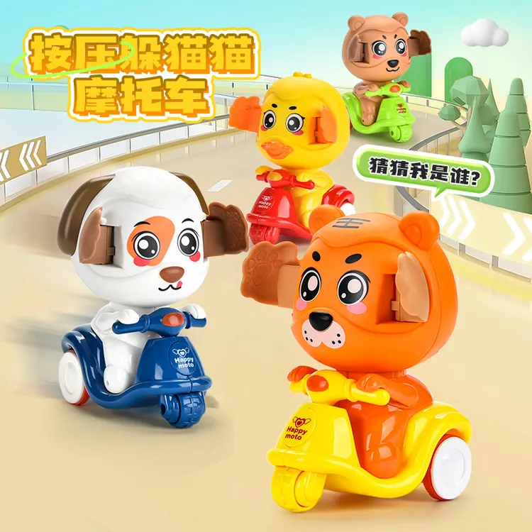 益智儿童节玩具抓握训练按压惯性回力滑行动物卡通摩托车无需用电
