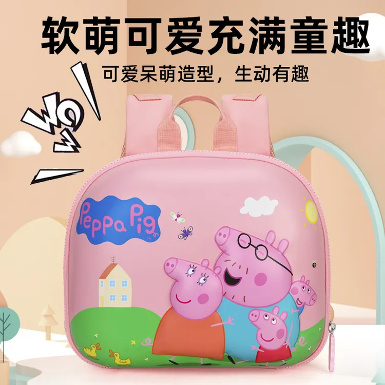 小猪佩奇儿童书包幼儿园女孩男孩宝宝双肩外出小背包可爱生日礼物