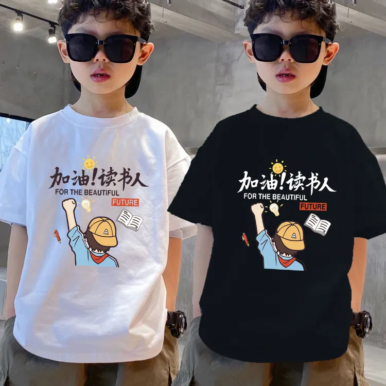 【100%纯棉】男童短袖t恤夏季2023新款儿童宝宝半袖中大童上衣潮