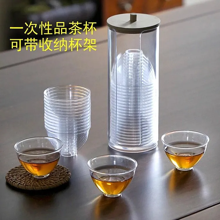家用一次性功夫茶杯小号加厚耐高温商用办公室招待杯子带收纳杯架