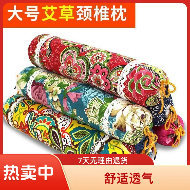 艾草圆柱颈椎枕南阳三年陈艾填充透气放松解压助眠