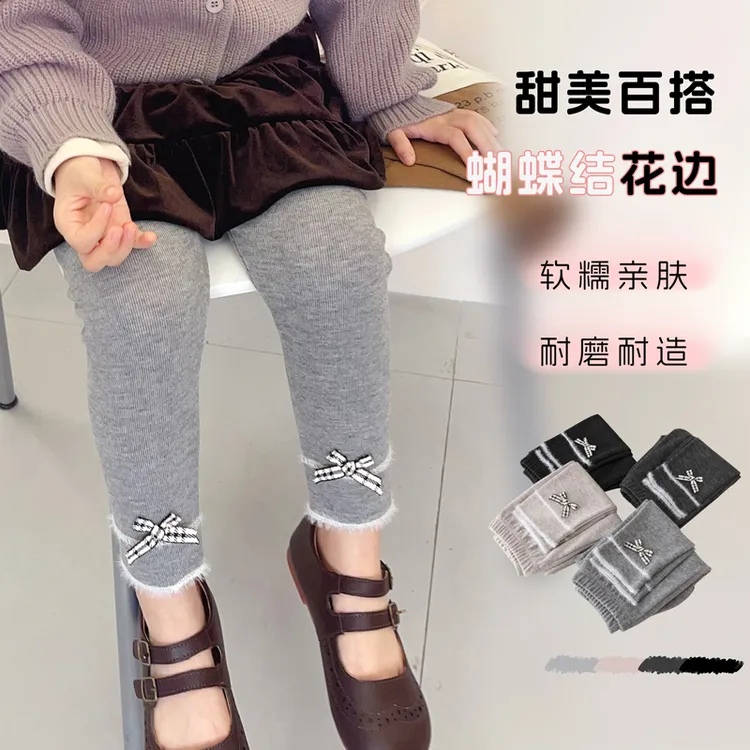 女童春秋打底裤薄款儿童加绒秋冬季外穿宝宝中小童长裤子休闲洋气