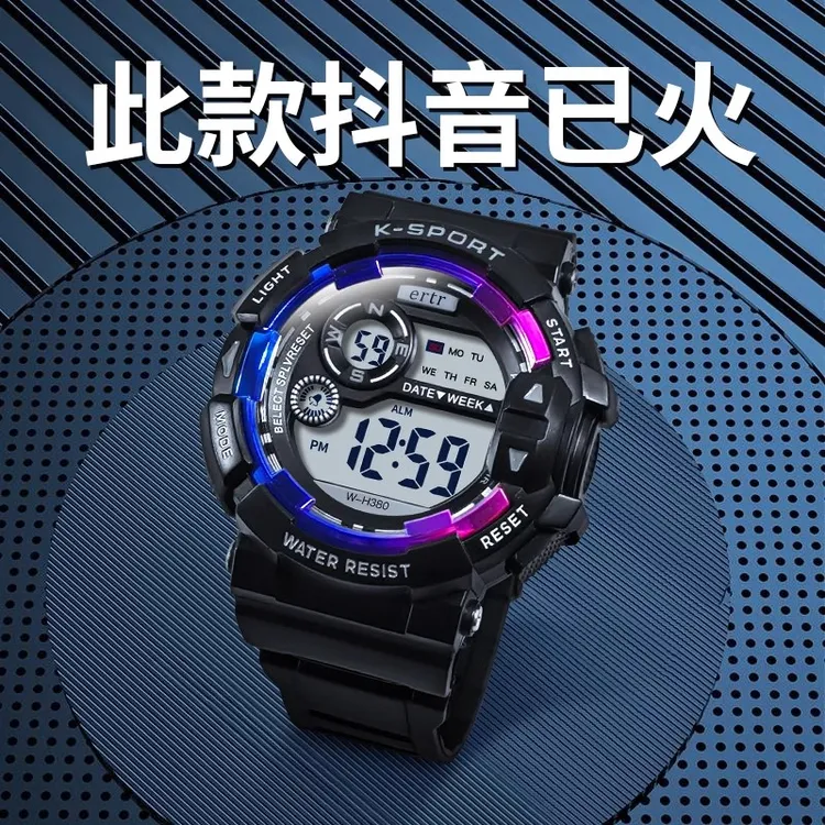 2023年新款手表男款初高中学生机械运动青少年防水闹钟男生电子表