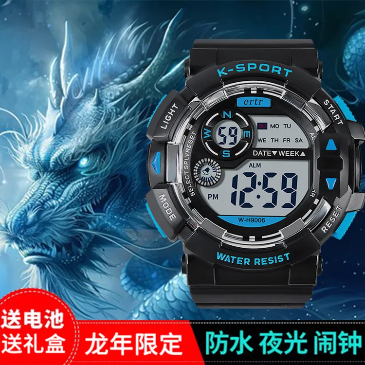 龙年限定四大神兽智能手表男款学生初高中防水儿童运动多功能电子