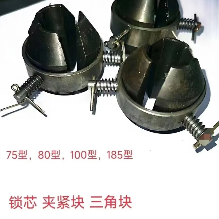 新款管道疏通器锁芯三角块夹紧块75/80/100/180/195通用型疏通机