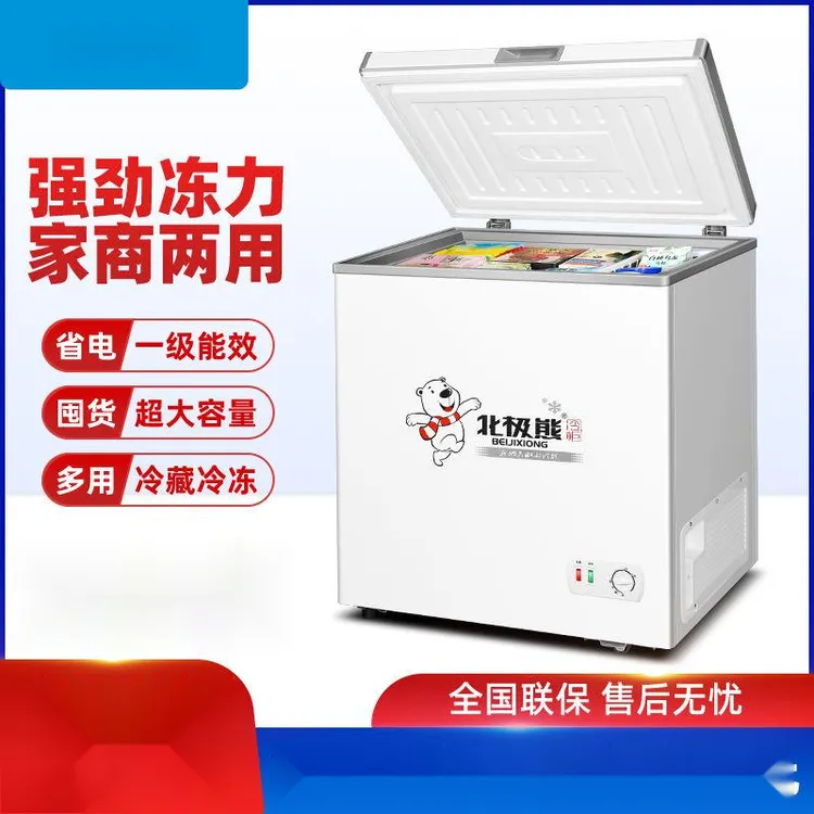 小冰柜家用冷柜小型双门双温冰柜商用租房冰箱冷冻冷藏