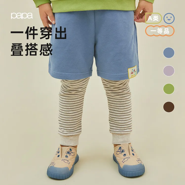 papa爬爬秋季新款儿童裤子宽松男女宝宝长裤针织休闲外穿小童