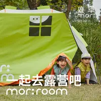 鹿早户外露营全自动免搭建速开自带小天幕帐篷