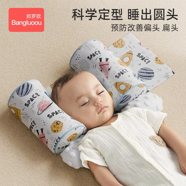 婴儿定型枕新生儿小米枕头宝宝矫正防偏头荞麦幼儿纠正定头型侧睡