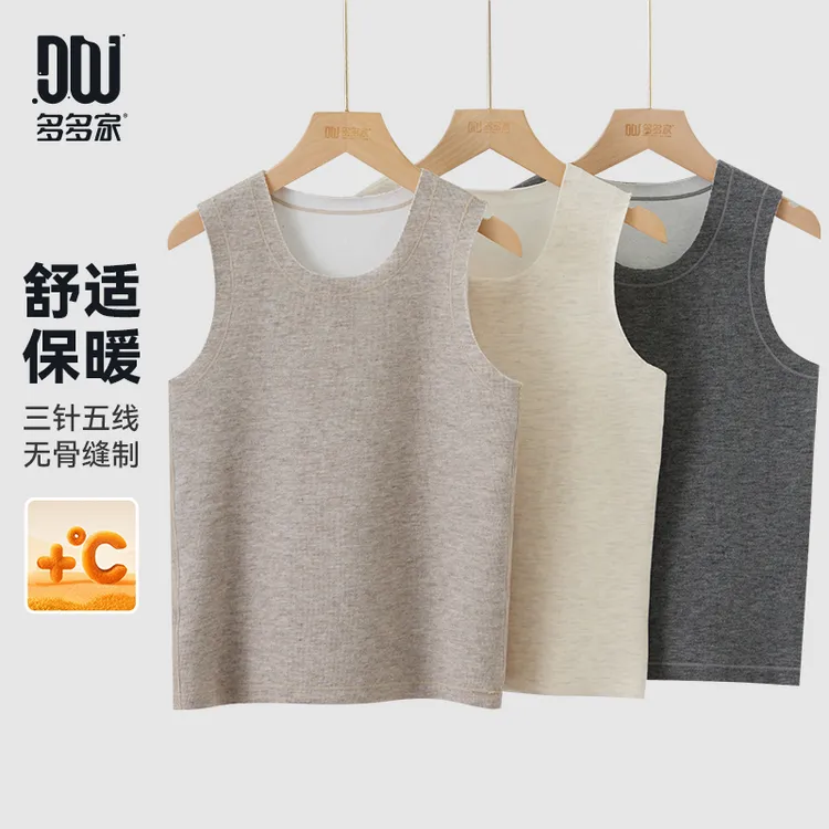 多多家10078【内搭神器】中大童儿童秋冬保暖舒适内穿亲肤绒面背心
