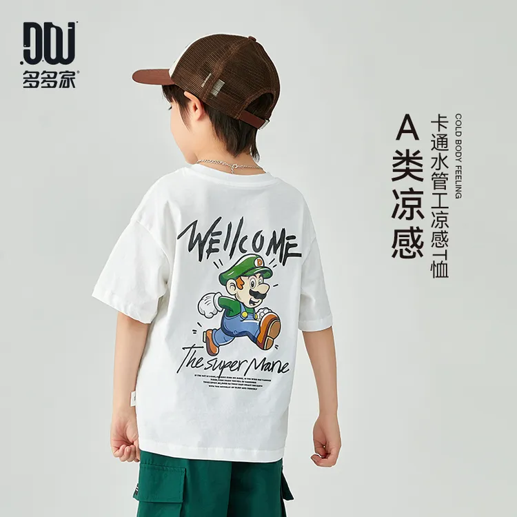 多多家9347【全棉.A类.卡通T】中大童男童夏季卡通马里奥短袖T恤