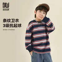 多多家9156【高棉.条纹卫衣】中大童男童儿童条纹字母印花圆领卫衣