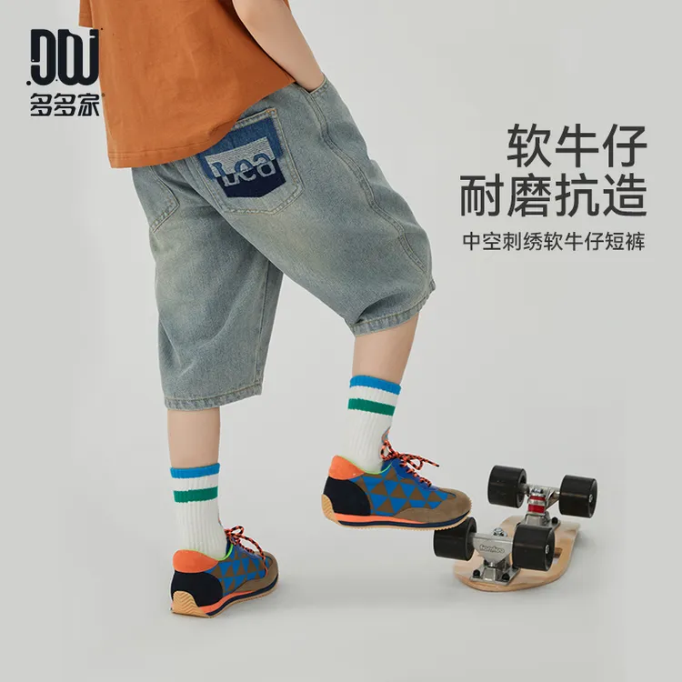 多多家9595【软牛仔.中空刺绣】中大童后口袋设计感刺绣牛仔短裤