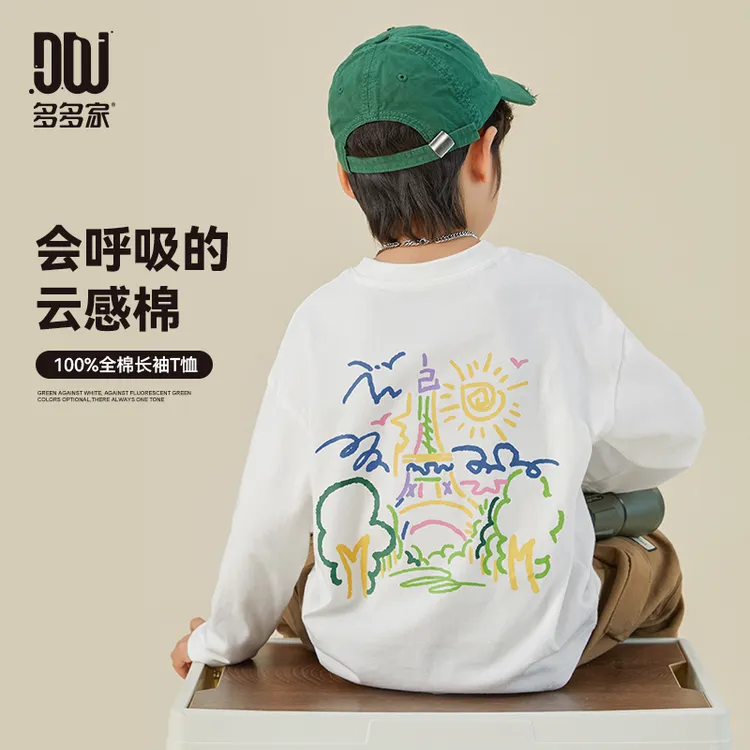 多多家9097【A类.全棉涂鸦长袖T】春季男童中大童多彩笔触涂鸦长袖