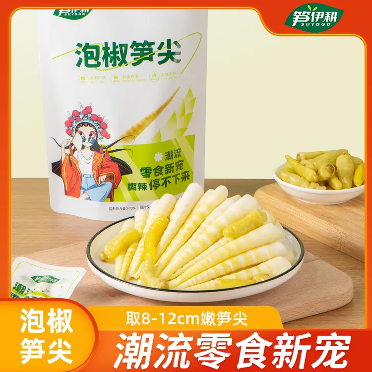 笋伊耕泡椒笋尖解馋开袋即食山椒酸辣脆笋小零食深夜追剧必备