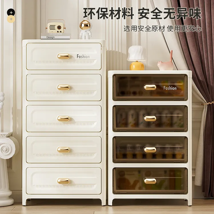 家用抽屉式收纳柜加厚塑料收纳箱多层储物箱卧室置物柜衣服整理箱