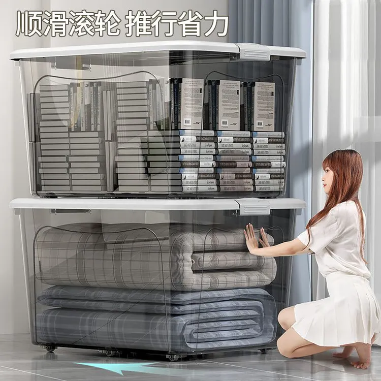 衣服收纳箱整理盒储物箱透明折叠收纳箱大容量特大家用神器