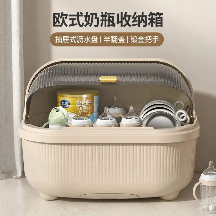 欧式轻奢风宝宝辅食婴儿餐具特大号收纳柜沥水家用母婴奶瓶收纳箱