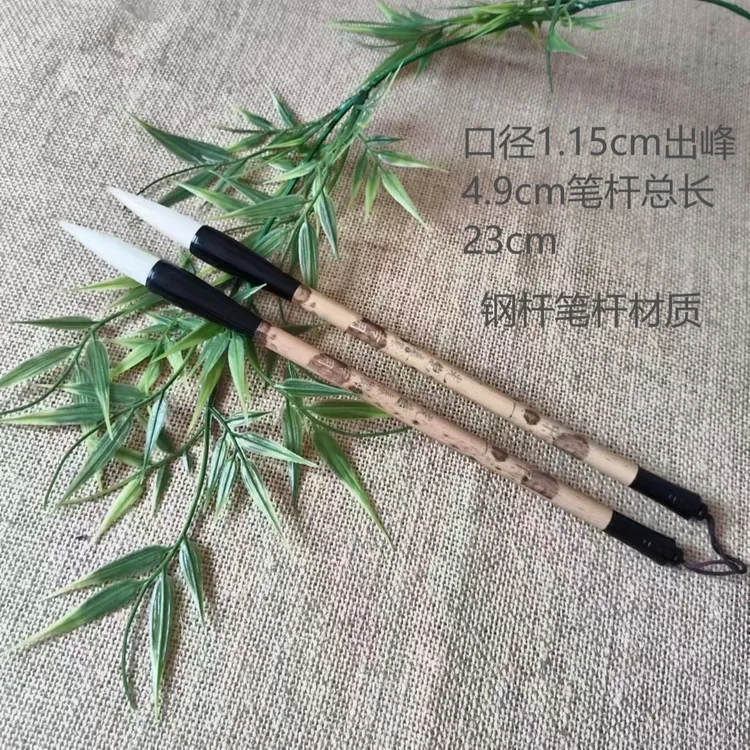 2支  中一  斗笔兼毫毛笔 大字 对联 福字 国画