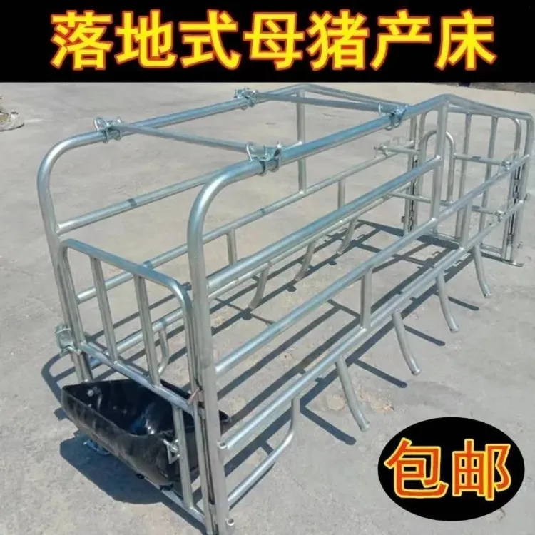 新款简易母猪加厚产床母猪产床栏母猪限位栏产床母猪母猪定位栏
