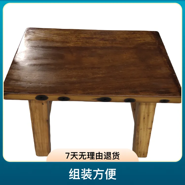 老船木居家好物板桌书桌茶桌茶几桌餐桌家用成人实木方桌茶台阳台