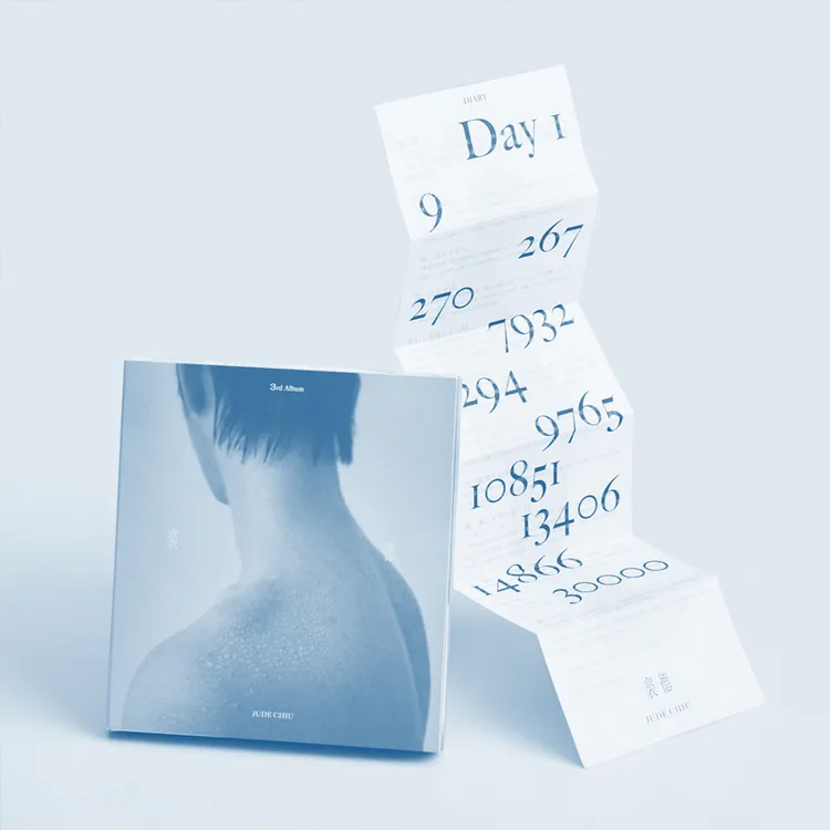 嘿哟音乐 境地新生 裘德黑胶唱片专辑&CD唱片专辑