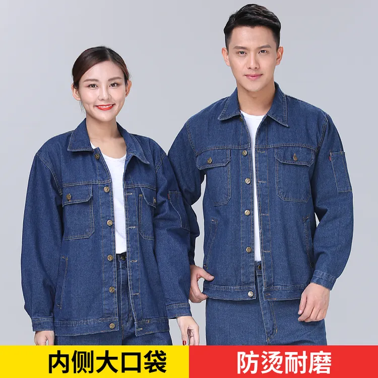 秋冬正规电焊工作服套装男加厚耐脏防烫耐磨劳保服焊工作服可绣字