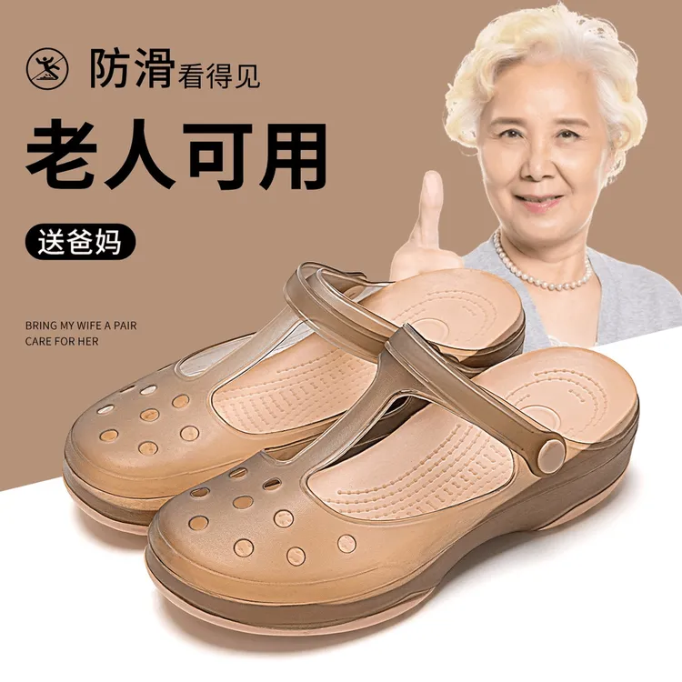 洞洞鞋女款外穿防滑厚底老人凉拖鞋夏季软底透气护士妈妈沙滩凉鞋