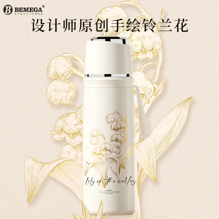 英国Bemega铃兰花保温杯女生2024新款大容量水杯子高颜值生日礼物