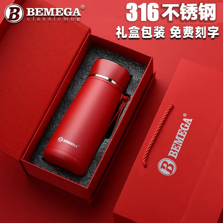 英国Bemega智能保温杯2024新款高颜值男女同款定制水杯防漏密封圈