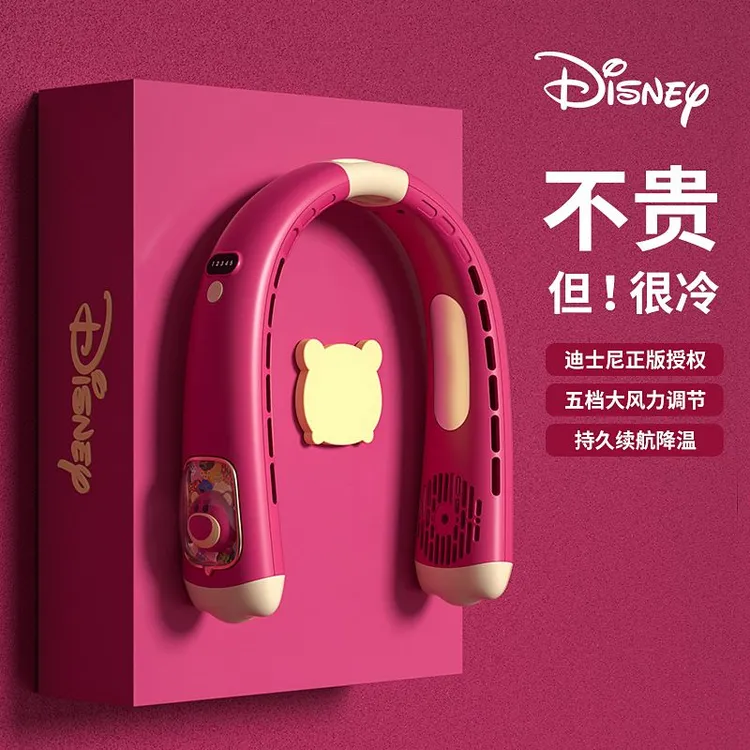Disney/迪士尼懒人挂脖风扇超长续航便携无叶静音降温大风力风扇