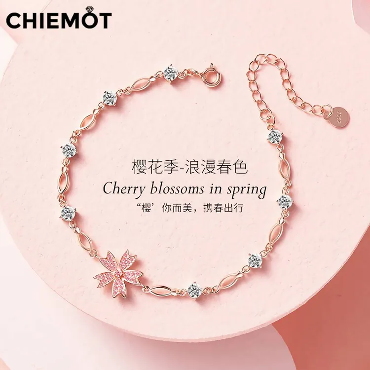 925银合成锆石手链 浪漫樱花手链女生纯银小众轻奢礼物送闺蜜女友