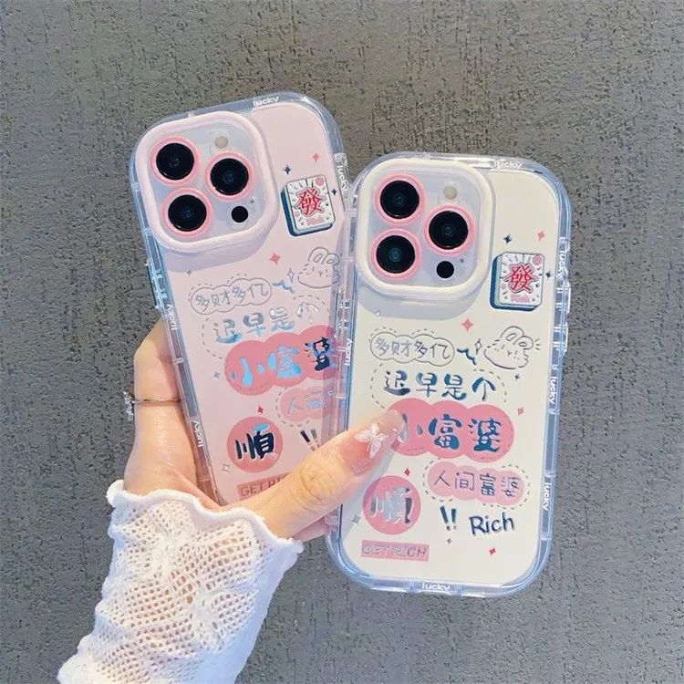 迟早是个小富婆适用苹果14/13手机壳iPhone15promax创意透明x/xs/