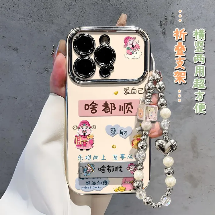 财神啥都順适用苹果15promax大视窗14pro防摔13promax软壳12PRO/X