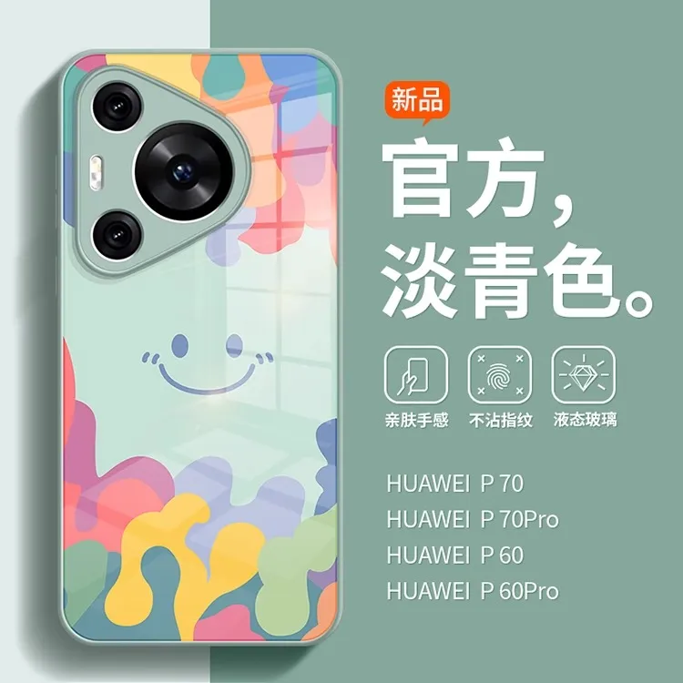 小清新适用华为pura80pro手机壳ins笑脸高级p7070ultra个性玻璃女
