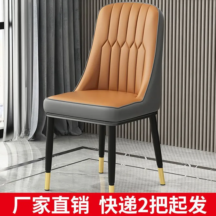 轻奢餐椅家用靠背椅化妆凳书桌椅客厅吃饭折叠餐桌椅酒店椅子餐椅