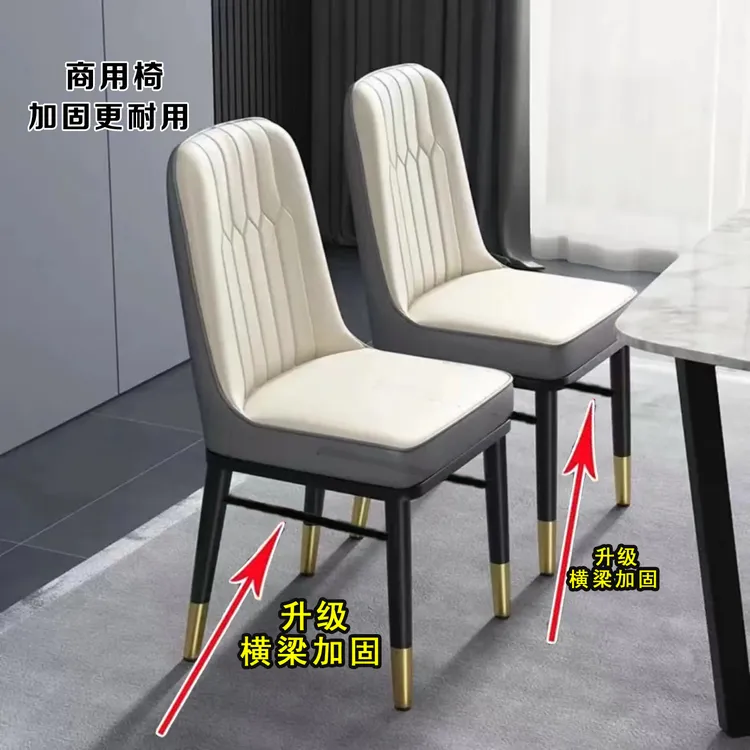 加固横梁餐椅家用餐厅靠背化妆凳子休闲桌椅酒店麻将餐桌椅子