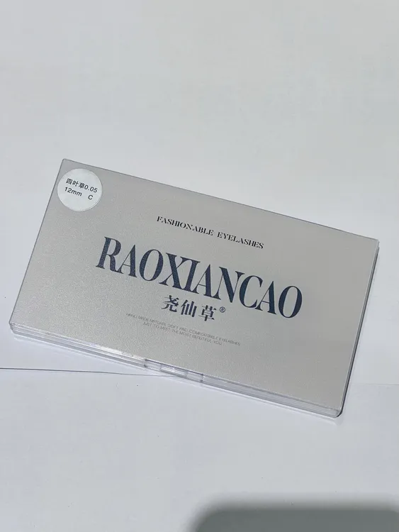 尧仙草轻奢系列:四叶草睫毛大开花大花型超柔软毛料C翘度