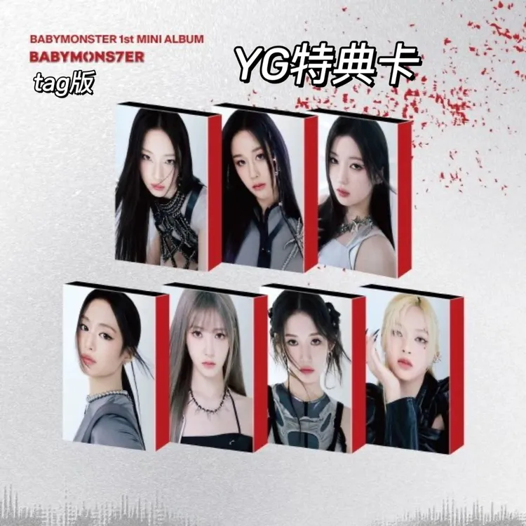 现货包邮 BABY MONSTER - 迷你1 BABYMOS7ER 带yg特典带yu售礼