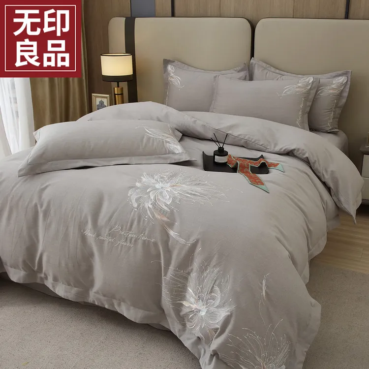 无印良品新款全棉简约加厚磨毛绣花宽边工艺轻奢四件套