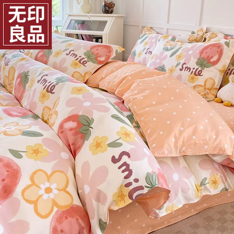 无印良品纯棉被套单件100全棉单个被罩150x200x230宿舍单人床单罩