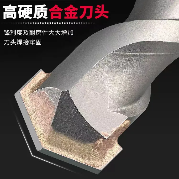 窗帘安装非标钻头