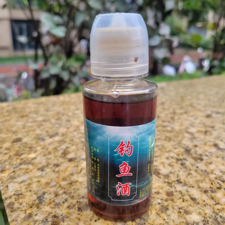 【老蔡推荐】玉浪斩垂钓中药酒黑坑野钓鲫鱼鲤鱼草青鱼钓鱼诱食配方