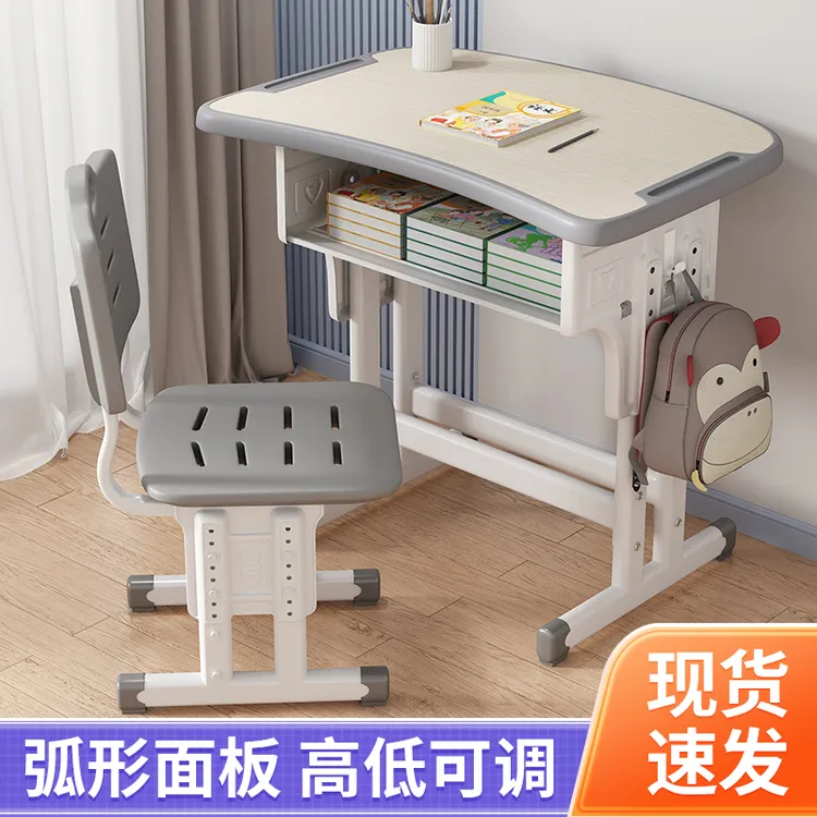 儿童书桌中大童弧形书桌学校椅子同款学习桌椅套装家用学习桌