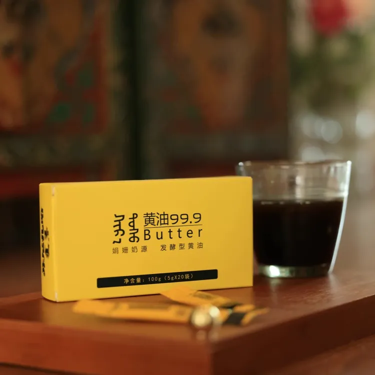 【新品发售】5g x 20袋  咖啡黄油  便利装酥油  娟姗奶源 顺丰包邮