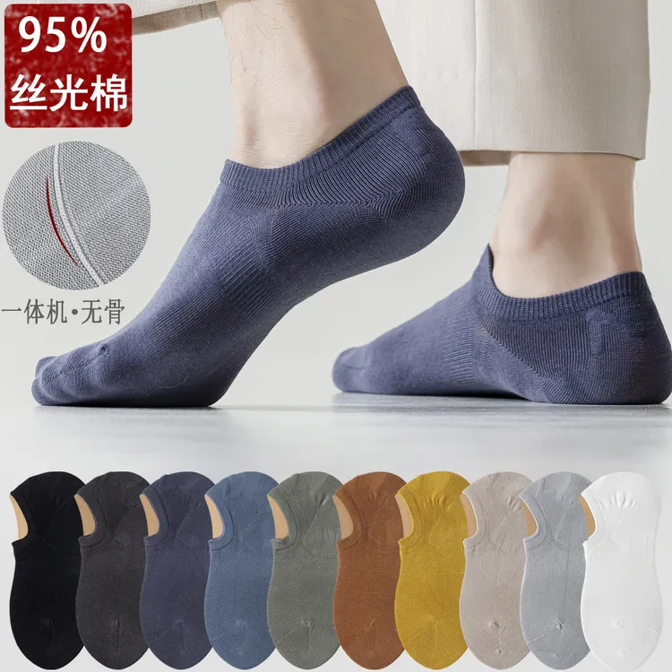 季薄款纯色男袜精梳棉浅口隐形袜男士运动透气舒适防滑硅胶袜子男