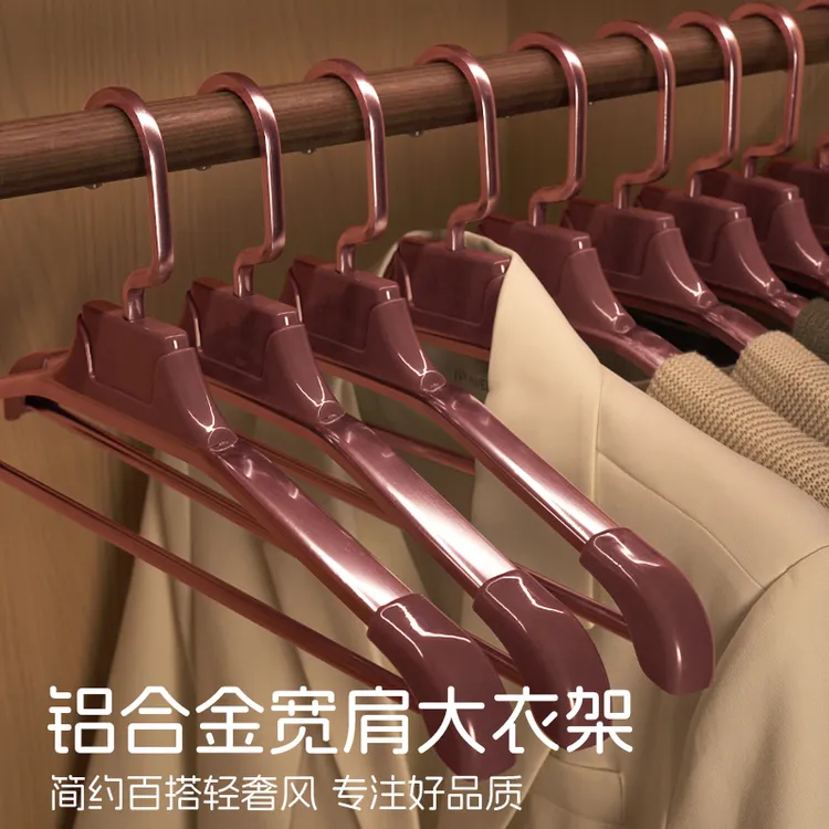 西装衣架大衣宽肩挂衣服不变形成人无痕防滑加粗加厚衣服架10支装