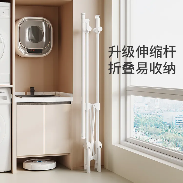 折叠衣架子落地式晾衣架家用落地可伸缩不占空间式阳台简约晾衣杆